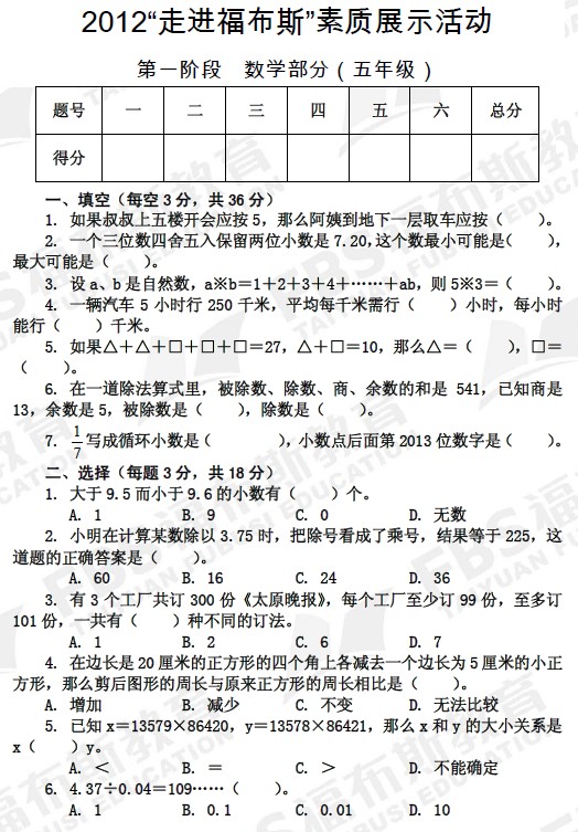 1