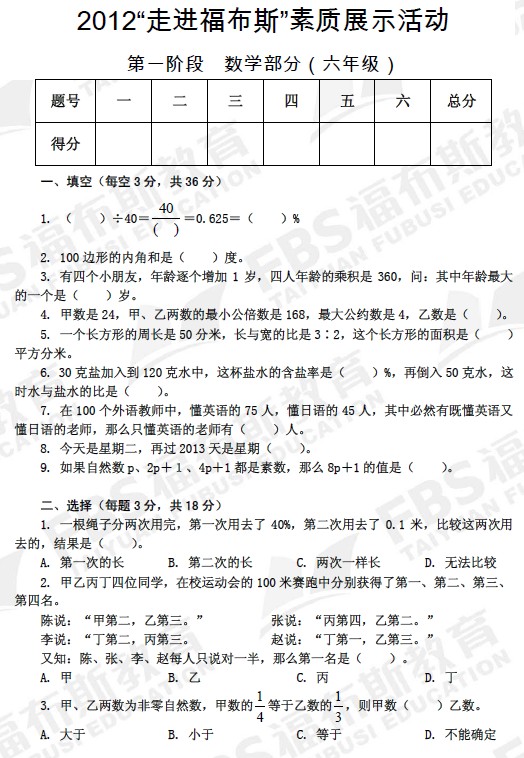 1