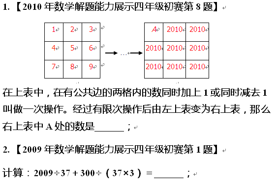 1