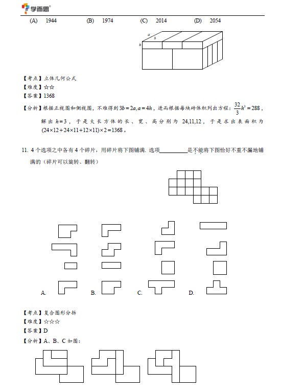 1