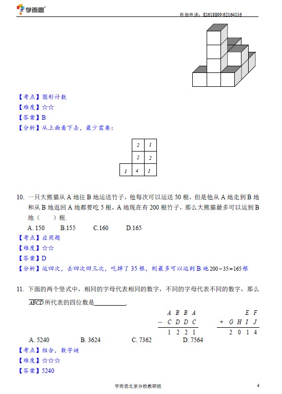 1