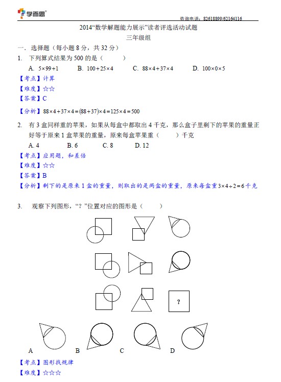 1
