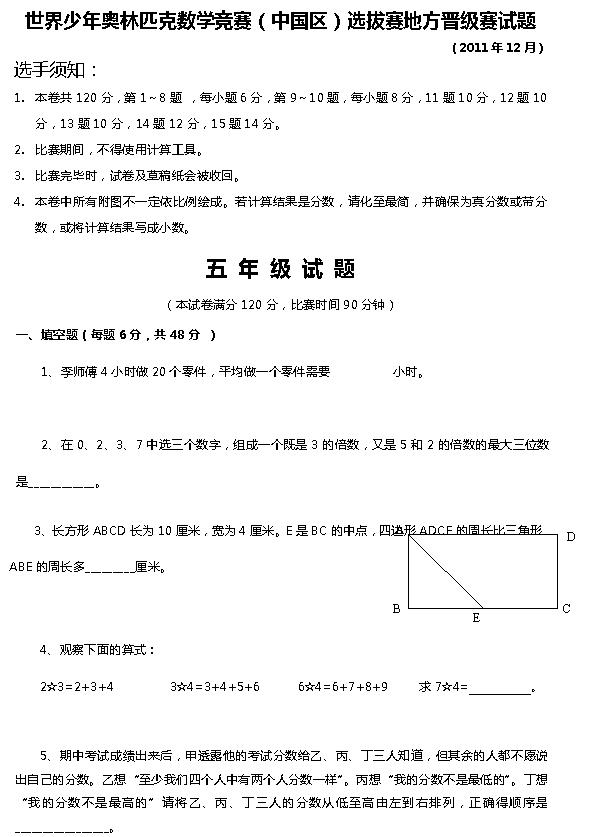 1