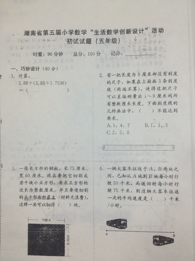 1