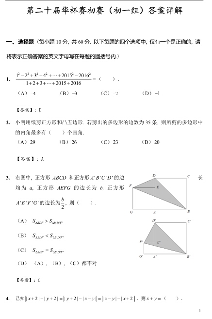 1
