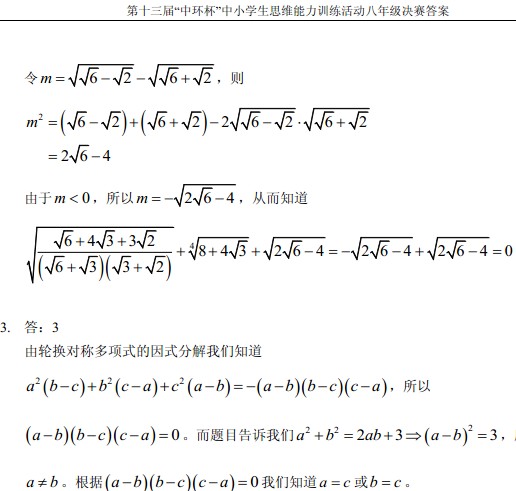 1