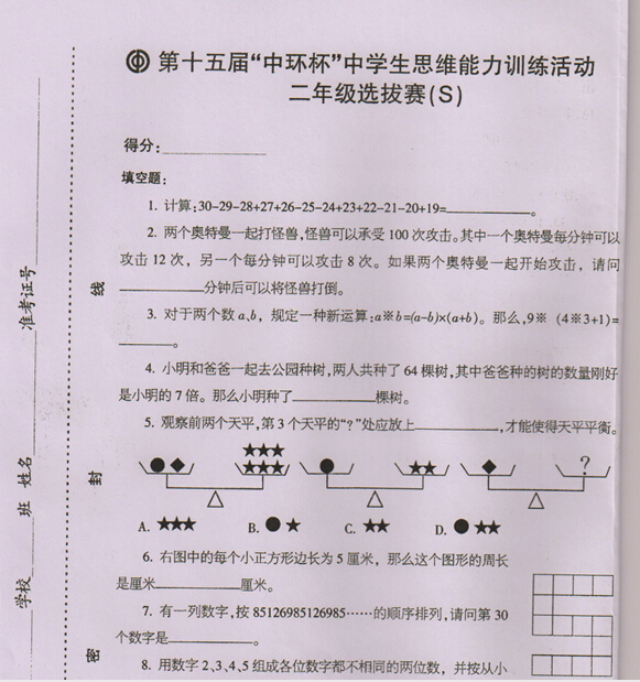 1
