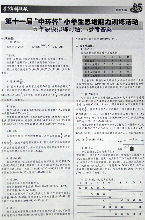 26
