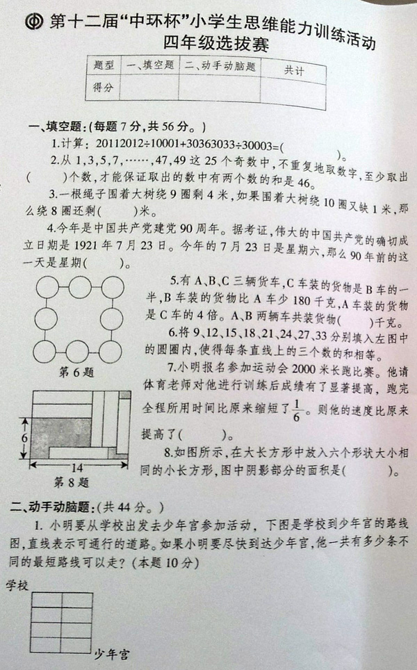 1