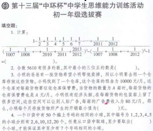 1