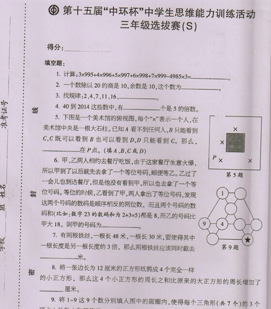 1