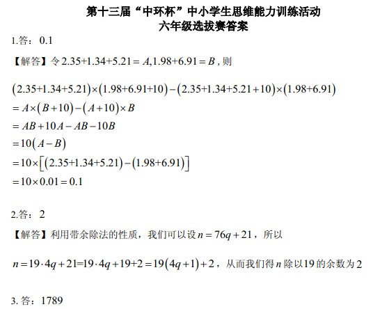 1