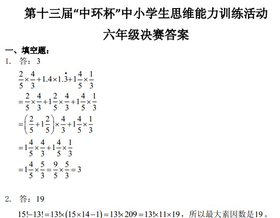 1