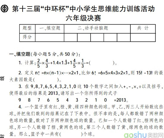 1