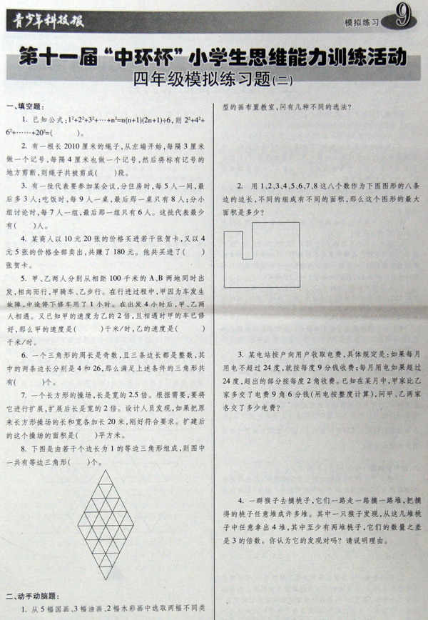 10
