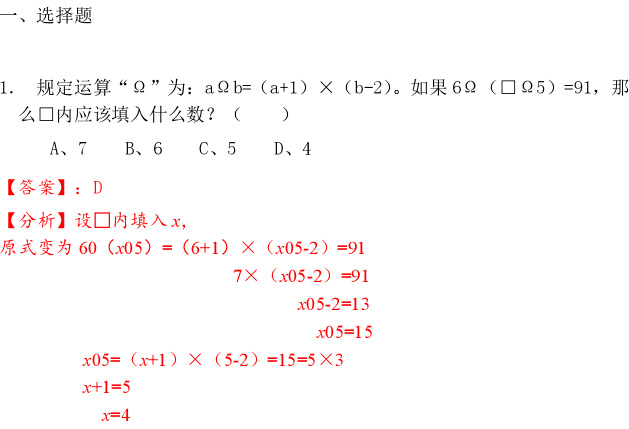 1