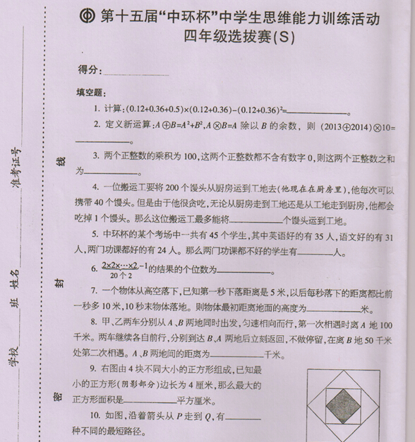 1
