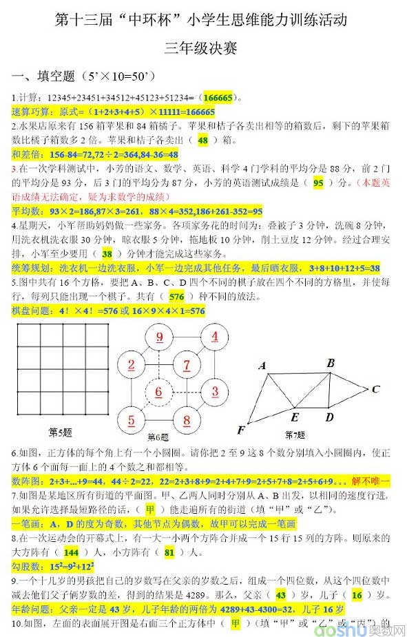 1