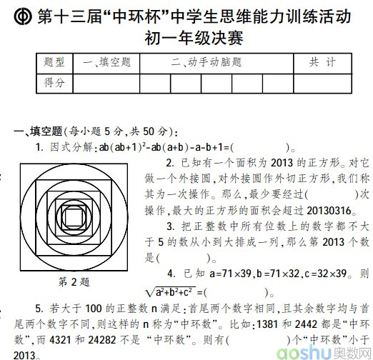 1