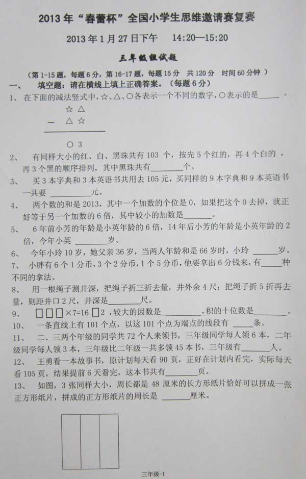 1