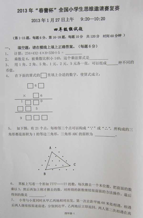 1