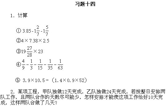 1