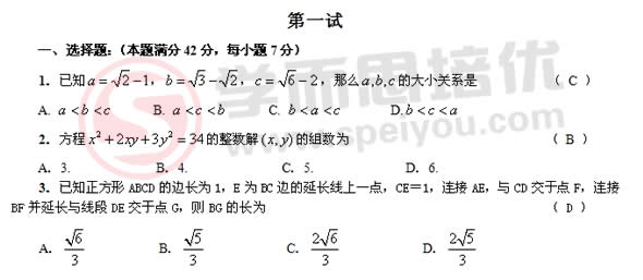 1