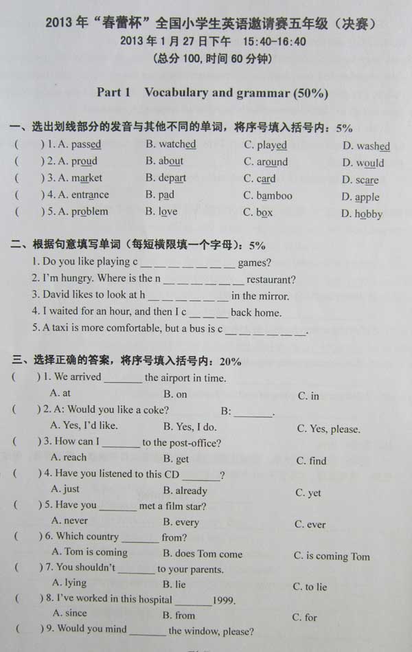 1