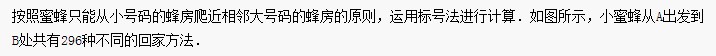 六年级奥数题及答案：计算五2