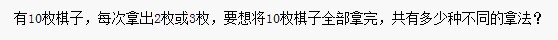 六年级奥数题及答案：计算四1