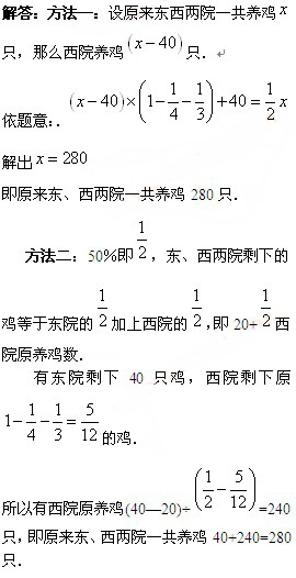 小学六年级每日一题1