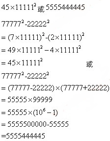 小学六年级每日一题1