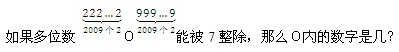 小学六年级每日一题1