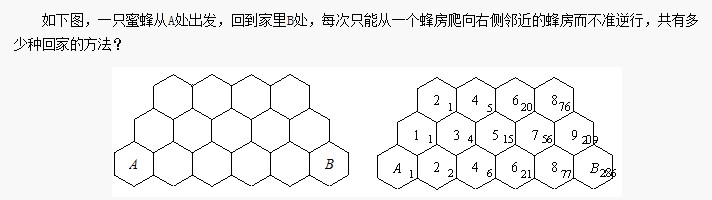 六年级奥数题及答案：计算五1