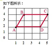 六年级上册数对与位置奥数题及答2