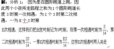 小学六年级每日一题1