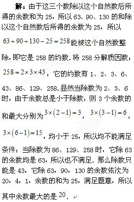 小学六年级每日一题1