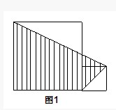 五年级奥数题及答案：空地的面积1