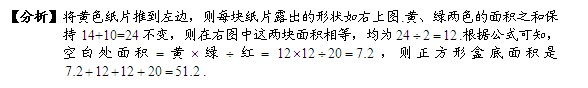 五年级奥数(几何问题)每日一题及答案：正方体盒子2