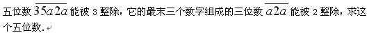 五年级奥数(计算)每日一题及答案：五位数1