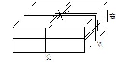 五年级奥数(几何问题)每日一题及答案：邮件包装箱1