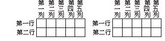 小学四年级每日一题1