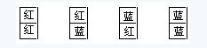 小学四年级每日一题2