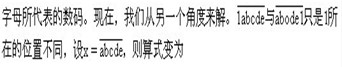 小学四年级每日一题3