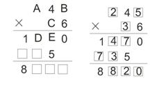 小学四年级每日一题2