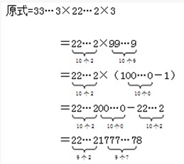 小学四年级每日一题2