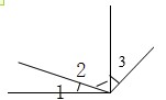 四年级奥数题及答案：角的度量2