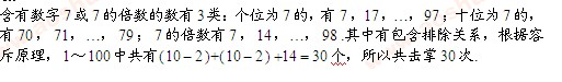 小学三年级每日一题1
