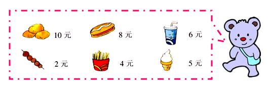 二年级奥数试题及答案:贪吃的小熊1