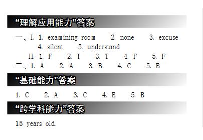9月28日上海中环杯英语能力训练题及答案6